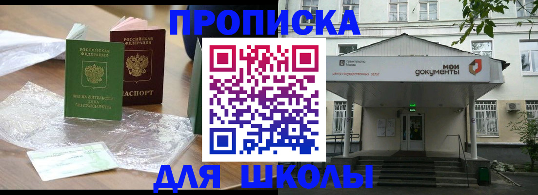 пропишу в квартире в Кореновске