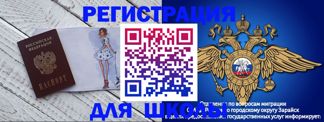 прописка паспорт в Кореновске